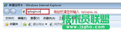 TP-Link WDR5600·ôԄӫ@IPϾW