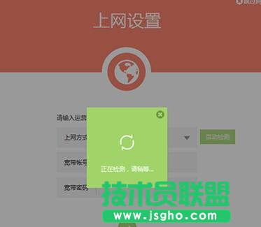 TP-Link WDR5600·ôԄӫ@IPϾW