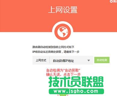 TP-Link WDR5600·ôԄӫ@IPϾW