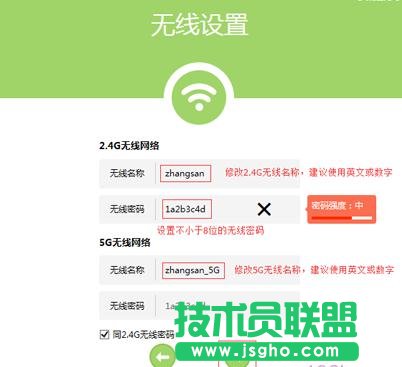 TP-Link WDR5600·ôԄӫ@IPϾW