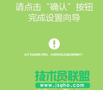 TP-Link WDR5600·ôԄӫ@IPϾW