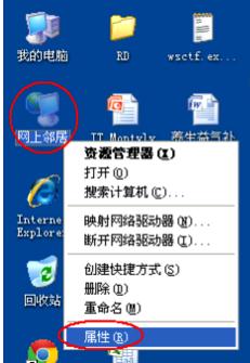tplink700n·ôO