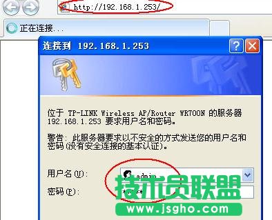 tplink700n·ôO