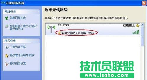 tplink700n·ôO