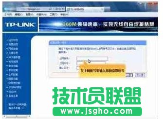 tplink wr847n·O