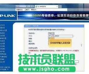 tplink wr847n·O