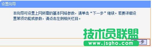 tplink wr882n·O÷