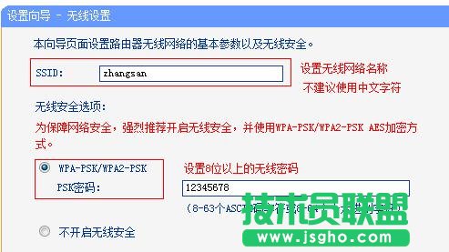 tplink wr882n·O÷