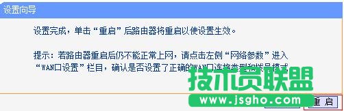 tplink wr882n·O÷