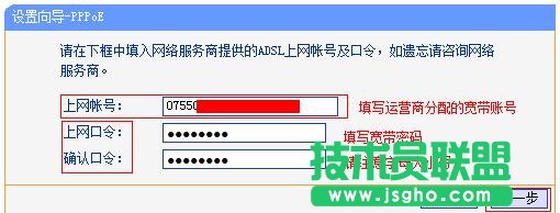 tplink wr882n·O÷