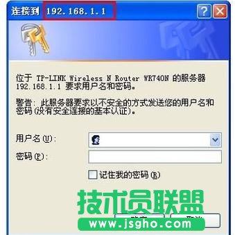 tplink wr847n·O