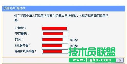 tplink wr847n·O