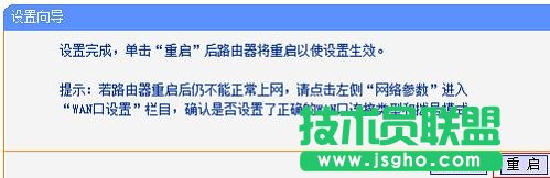 TP-Link·֏ͳSOúO