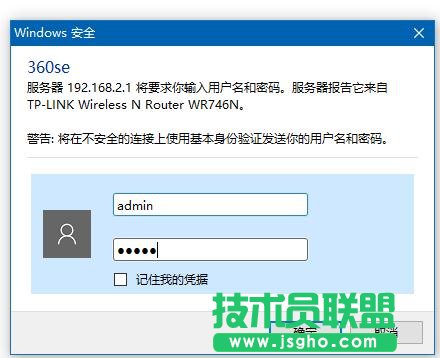 tplink·ô޸ĵÑܴa