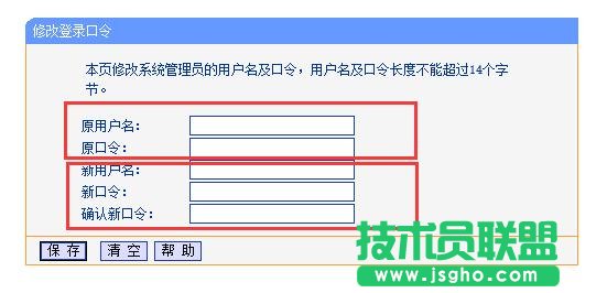 tplink·ô޸ĵÑܴa