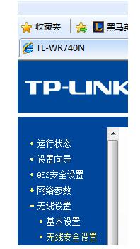 tplink·oܴaôk