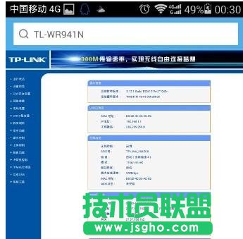 ֙Cô޸tplink·wifiܴa