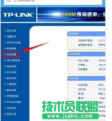֙Cô޸tplink·wifiܴa
