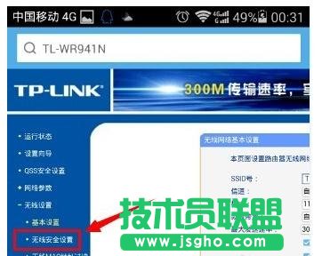 ֙Cô޸tplink·wifiܴa