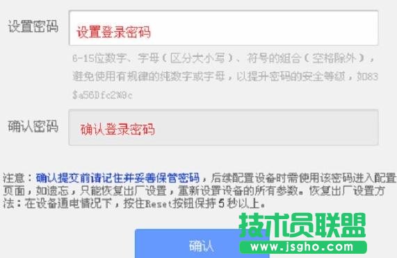 HyFi智能無線路由器上網怎么設置