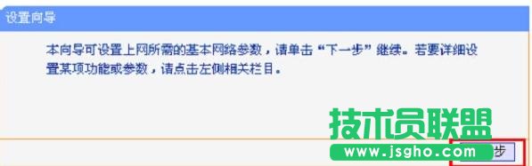 HyFi智能無線路由器上網怎么設置