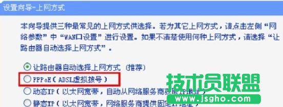 HyFi智能無線路由器上網怎么設置