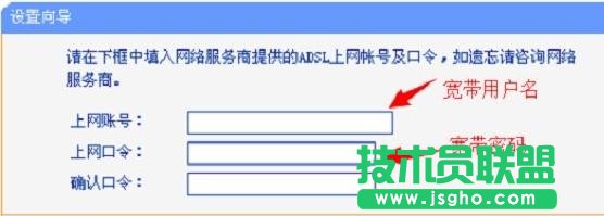 HyFi智能無線路由器上網怎么設置