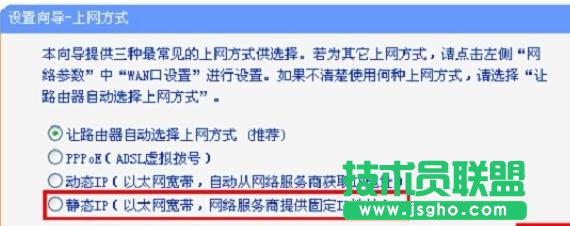 HyFi智能無線路由器上網怎么設置