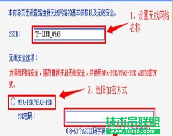 HyFi智能無線路由器上網怎么設置