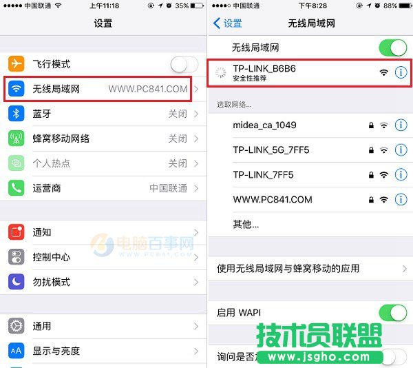 新TP-Link路由器怎么設置 TP-Link TL-WR886N路由器設置教程
