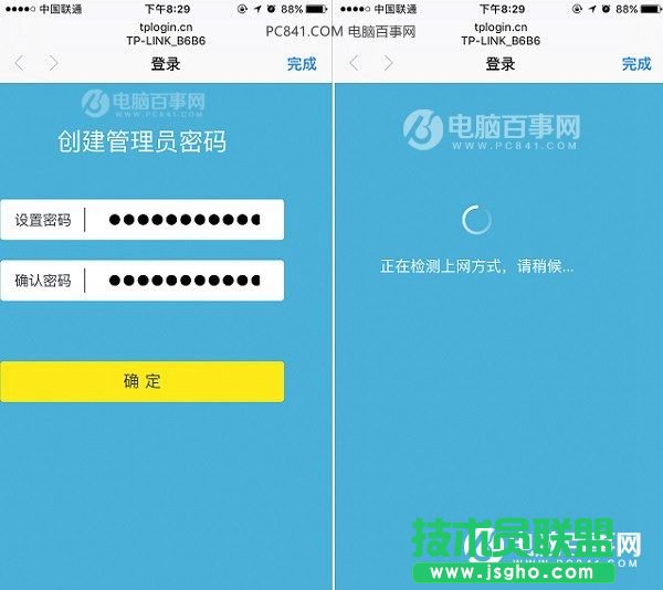 新TP-Link路由器怎么設置 TP-Link TL-WR886N路由器設置教程