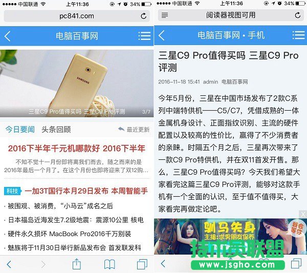 新TP-Link路由器怎么設置 TP-Link TL-WR886N路由器設置教程