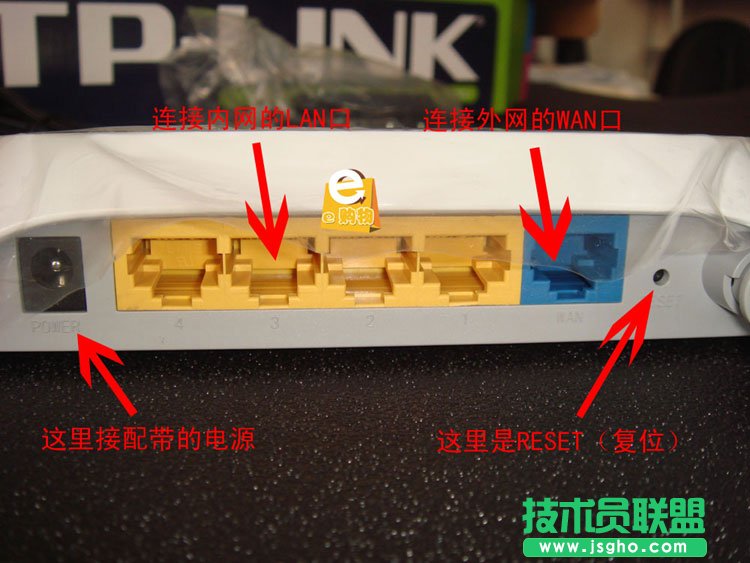 TP-LINK無線路由器怎么設置   三聯