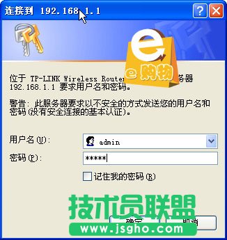 TP-LINK無線路由器怎么設置(圖文)