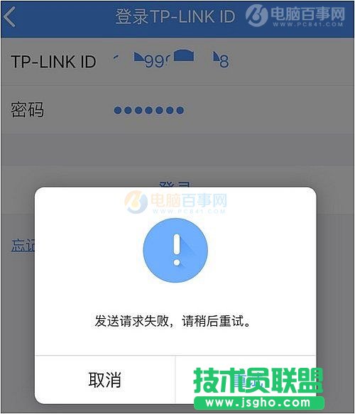 TP-Link IDlՈʧô   