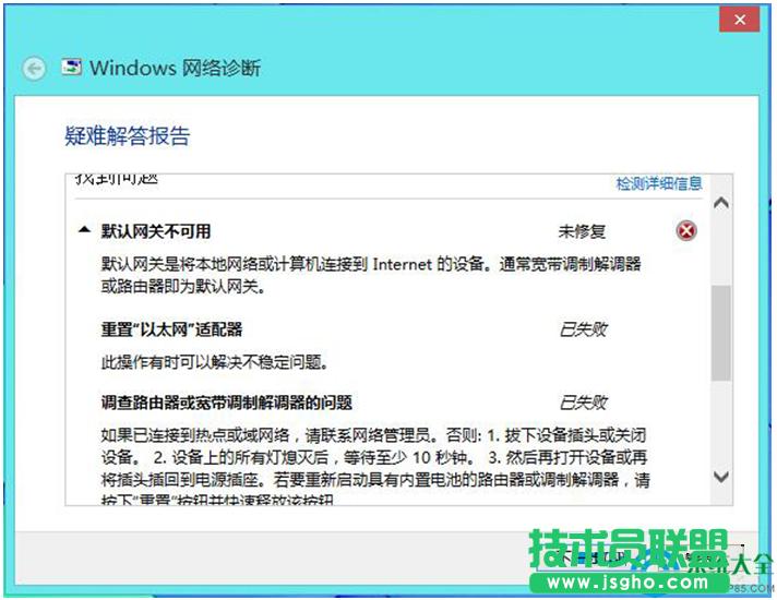 Win8ϵyoBӵ·ôk   