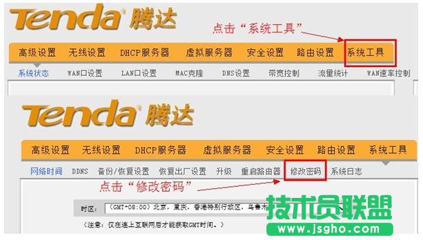 tendao·ôOܴa