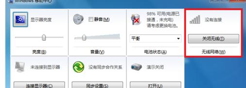 獵豹怎么開啟免費wifi