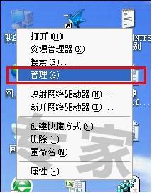 WjǵWôk
