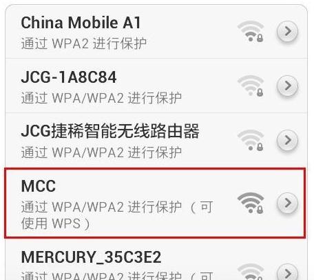 ô[؟owifi   