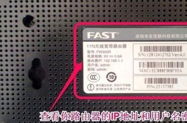 路由器怎么關閉無線WIFI功能   三聯