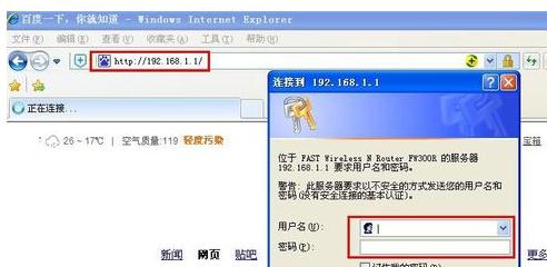 路由器怎么關閉無線WIFI功能