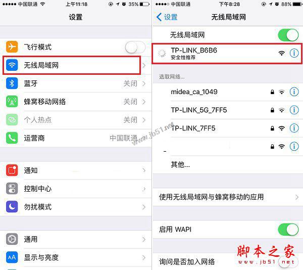 TP-Link TL-WR886N·ôOTP-Link TL-WR886N·֙C/XOʹÈDĽ̳