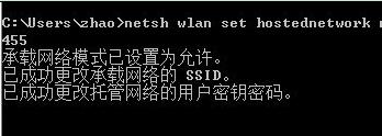 電腦如何變成無線路由器