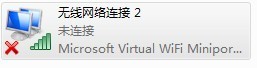 電腦如何變成無線路由器