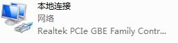 電腦如何變成無線路由器