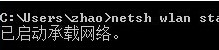 電腦如何變成無線路由器