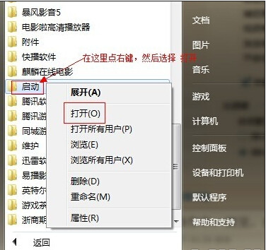 電腦如何變成無線路由器