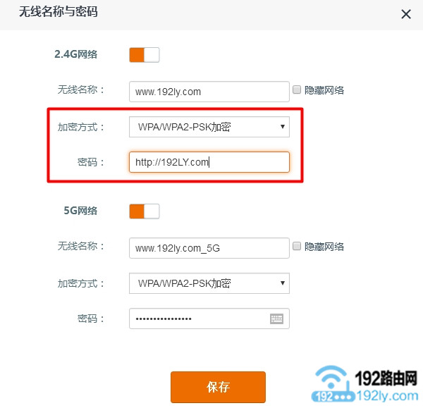 Ŀǰ^·oܷʽĬJǣWPA/WPA2