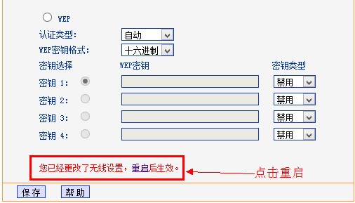 tp-link·oȫOúʾ؆